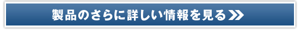 �U���c�L������΍�W�F���y�V�A�N���X�x���[�W���z�̔��T�C�g��